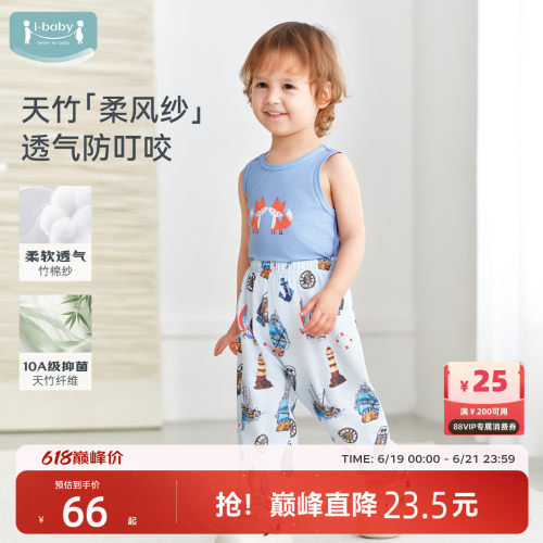 ibaby儿童春夏季长裤灯笼裤