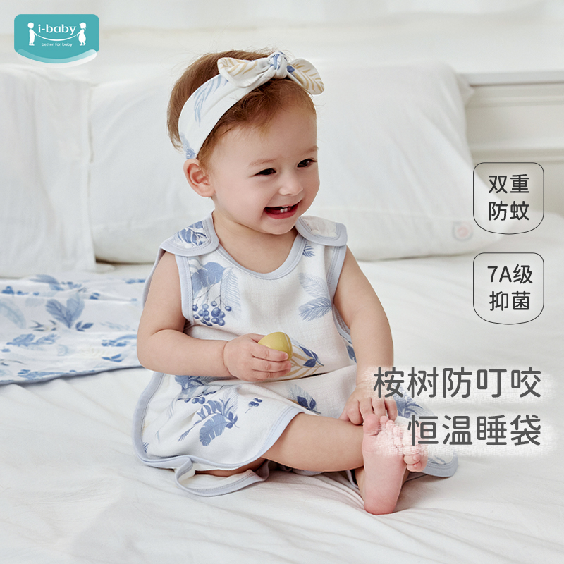 ibaby/英伦宝贝背心睡袋婴儿夏季薄竹棉抑菌纱布睡袋护肚睡衣宝宝
