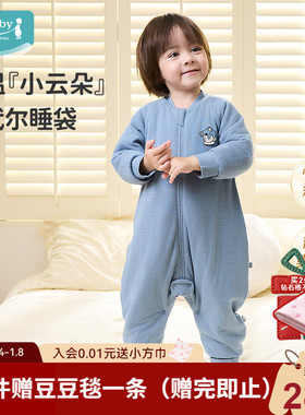 ibaby婴儿睡袋儿童男女童秋冬恒温加厚宝宝防踢被莫代尔四季睡衣