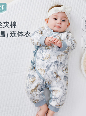 婴儿连体衣幼儿冬装ibaby新生儿蚕丝哈衣宝宝外出爬服棉服