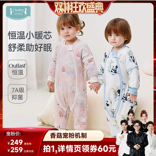 恒温深睡 吸湿速干 10A抗菌