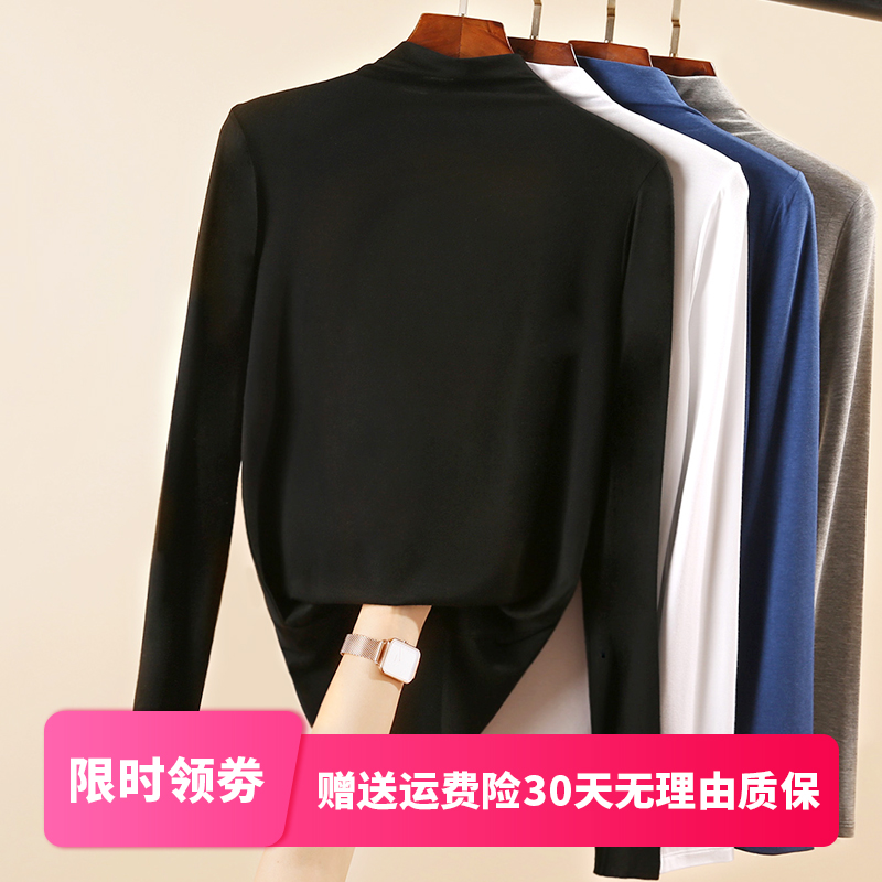 莫代尔半高领打底衫女秋冬新款洋气长袖t恤女纯黑色内搭春秋
