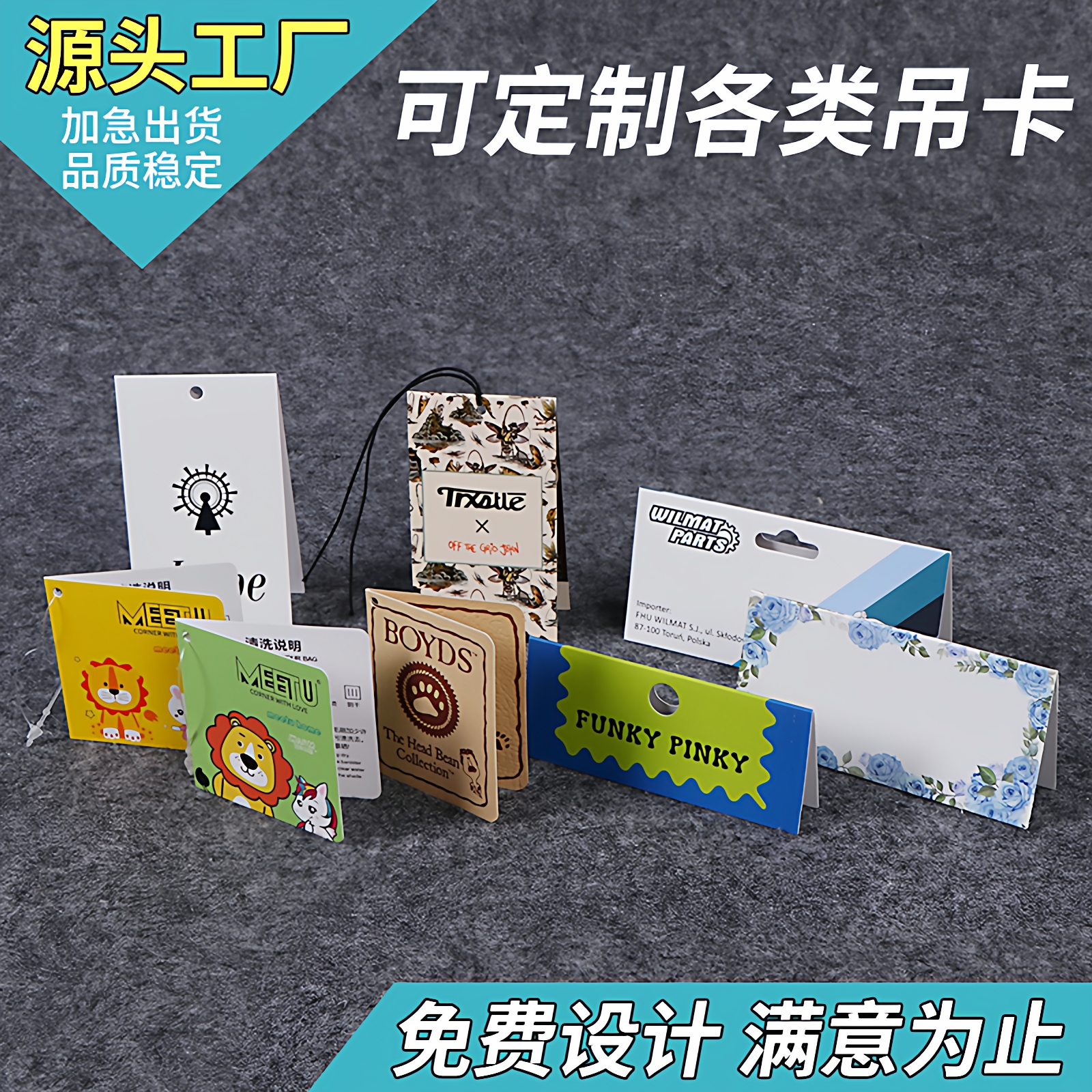 吊牌定做服装店烫金小吊牌合格证吊卡订制女装铜版纸纸卡订制logo