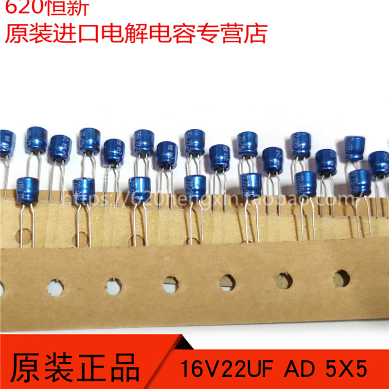 16V22UF电解电容合作伙伴