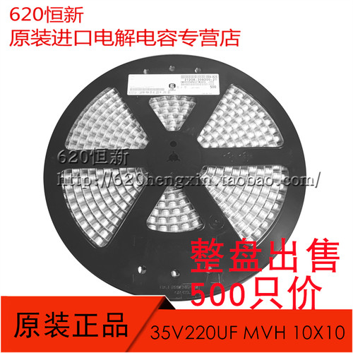 合作伙伴电解50V220UF黑金刚