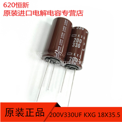 电解电容器日本黑金刚高频长寿命