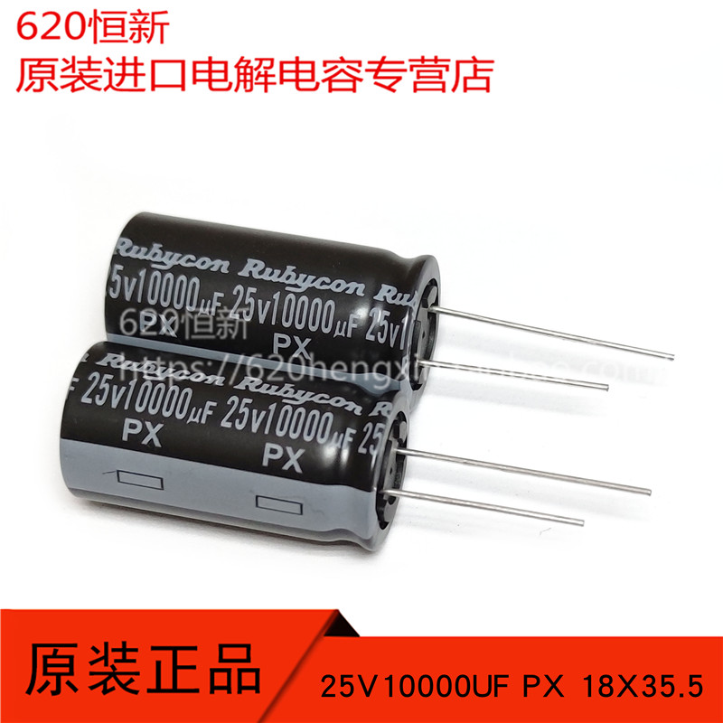 25v10000uf红宝石电解合作伙伴