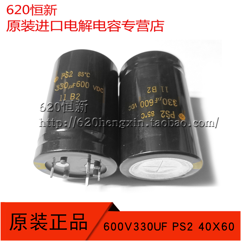 合作伙伴600V330UF电解日立