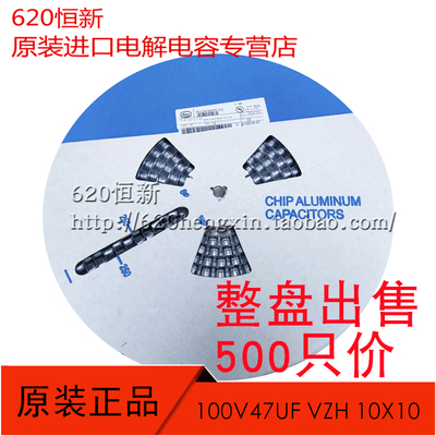 合作伙伴100V47UF电解立隆