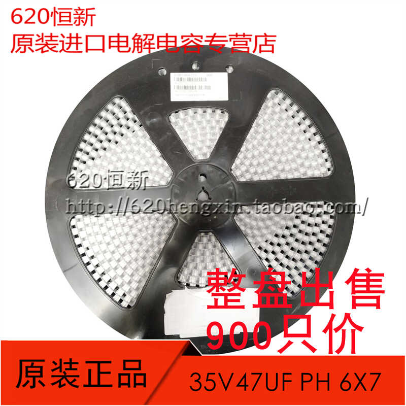 35V47UF贴片电解电容日本
