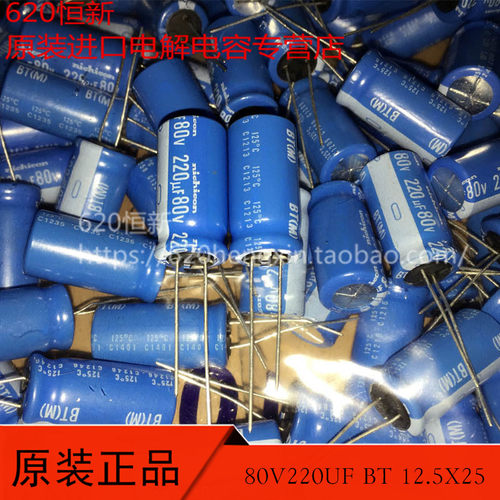日本NICHICON电容器BT80V220UF