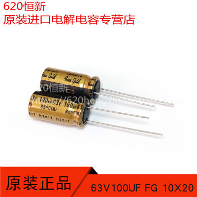 63V100UFFG10X20音频电容器