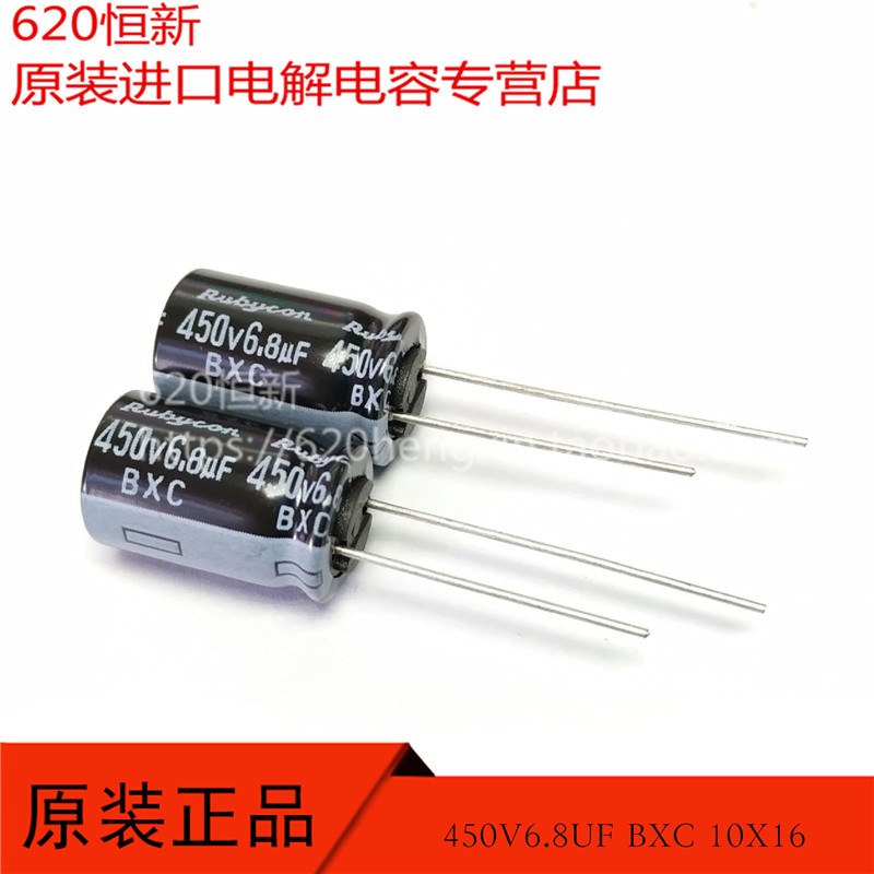 日本红宝石 450V6.8UF BXC 10X16 105度 高频10000小时 新货电容