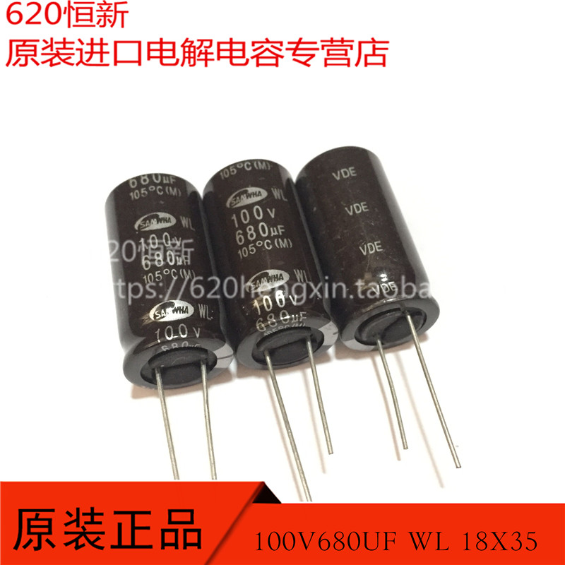 韩国三和电解电容器WL100V680UF