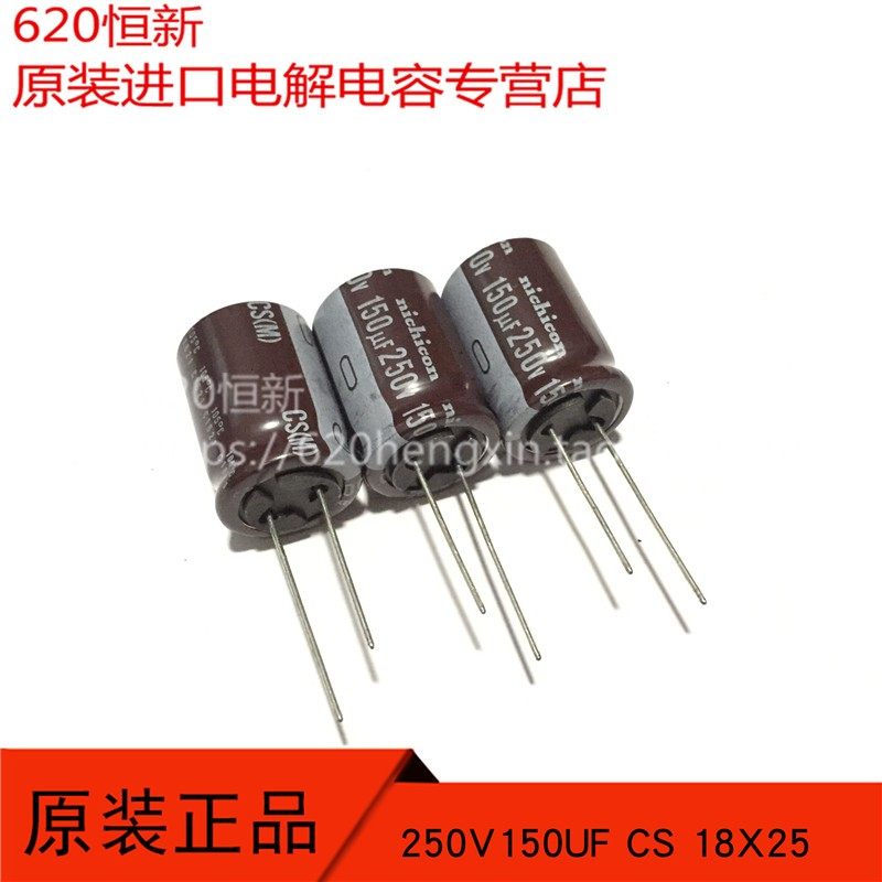 原装电容NICHICON10000小时