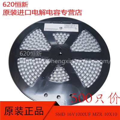 黑金刚电解合作伙伴16V1000UF