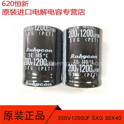 红宝石红宝石合作伙伴200V1200UF