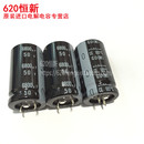 25X45 50V6800UF 6800UF 电解电容器 50V 日本尼吉康NICHICON