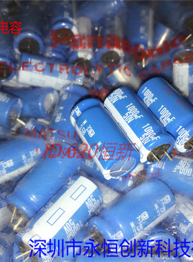 50V1000UF 原装进口 12.5X25 M 1000UF 50V 85度 铝电解电容器