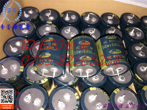 59V6800UF电解合作伙伴三和