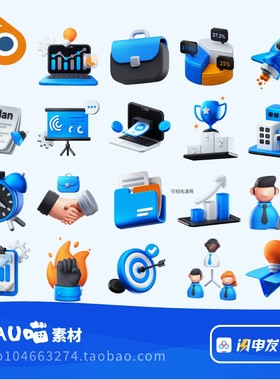 blender格式CRM系统icons蓝色商务科技APP网页分类3D立体模型图标