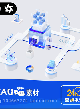 C4D格式OC渲染B端后台图标拓扑蓝磨玻璃工厂3D流水线微软风场景