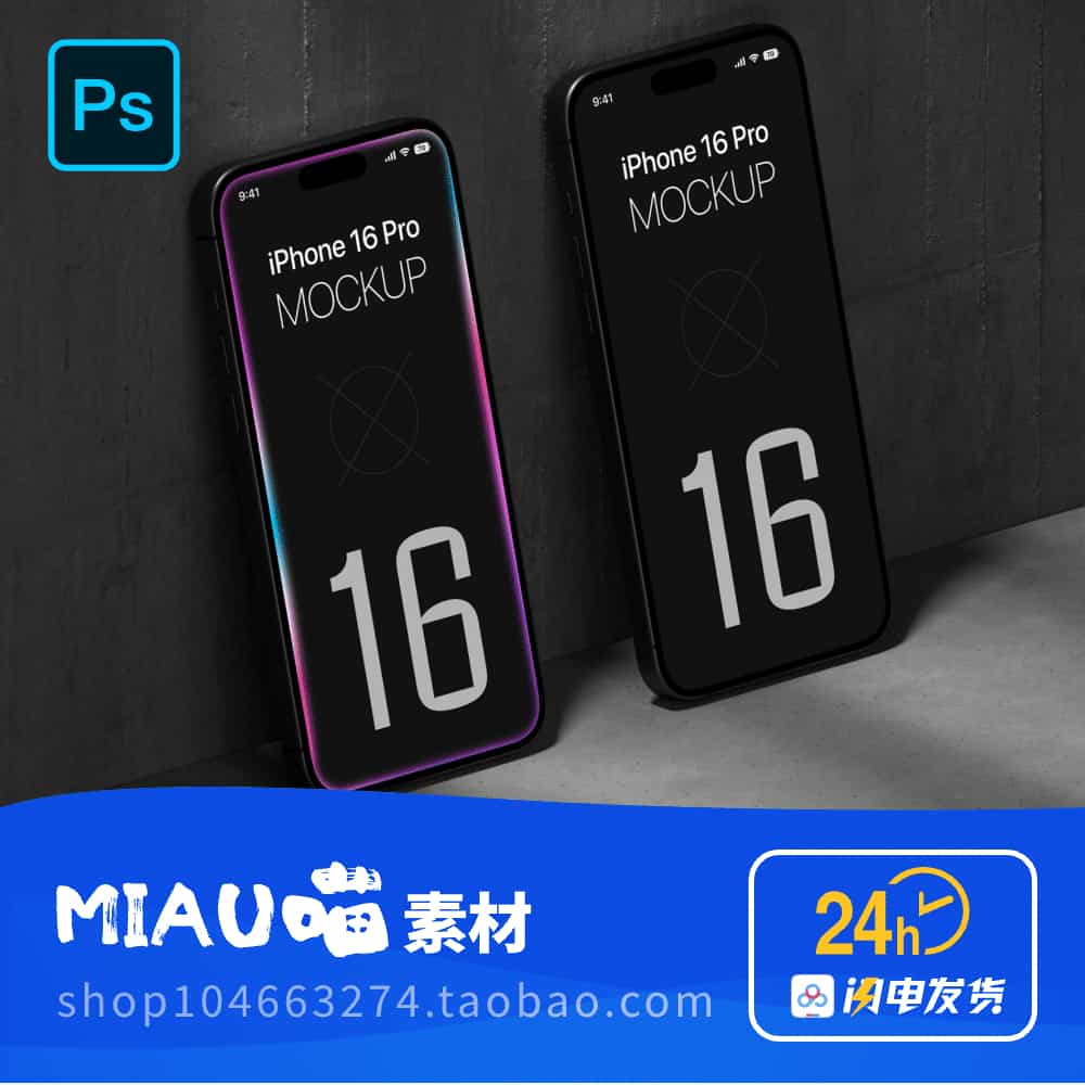 iPhone16Pro手机黑色PSD格式分层源文件样机Mockups20个非实物