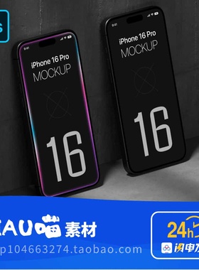iPhone16Pro手机黑色PSD格式分层源文件样机Mockups20个非实物