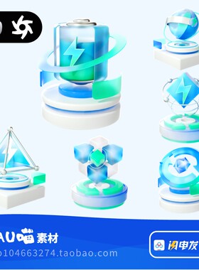 C4D格式OC渲染3D玻璃微软风新能源率科技ui蓝色图标元素6个含PNG