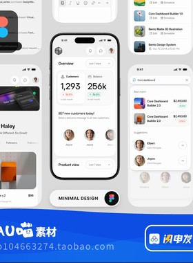 figma格式UIkit组件库数据可视化仪表数据分析WEB端+APP亮暗双色