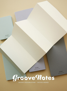节奏笔记「GrooveNotes」护照水彩拉页内芯｜TN水彩拉页内芯