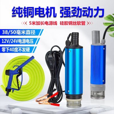 12V电动抽油泵柴油加油枪220v24v抽水泵抽油神器自吸泵小型加油机