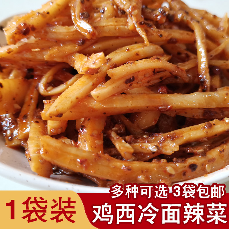鸡西辣菜 辣拌菜风味朝鲜族凉菜 冷面辣菜干豆腐大拌菜一袋装