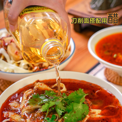 适合搭配鸡西刀削面用醋