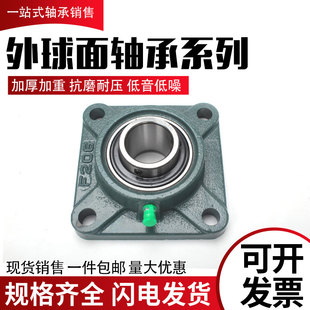 207 208 FU205 209 210 FU206 進(jìn)口方形外球面軸承帶座UCFU204