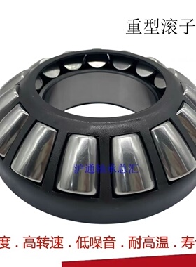 进口德国轴承29315 29217 29318 29320 29322 29324 29326 M