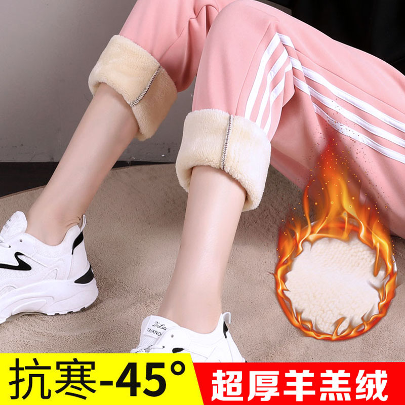 加绒运动裤女宽松裤子2019秋季新款潮流哈伦束脚九分裤百搭休闲裤12月09日最新优惠