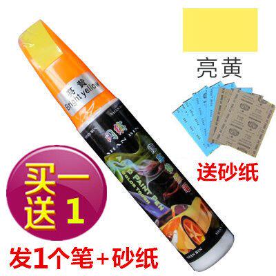 Dongfeng God AX7axA60 Pearl White Nick brown Nick repair Color match paint pen repair The car paint applyin the Car/Articles/Fitting/Refit , Auto Beauty/Maintenance/Service , Auto Beauty paint/Membrane/Wax Tools , Up paint pen  category - from Buy2taobao.com to provide professional Taobao agent buy service