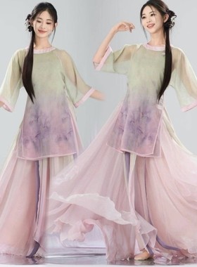 古典舞演出服女飘逸新款国风大摆裙中国民族舞剧目表演艺考练功服