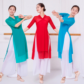 古典舞蹈服女飘逸身韵纱衣练功服万疆舞蹈演出服新款 广场舞服套装