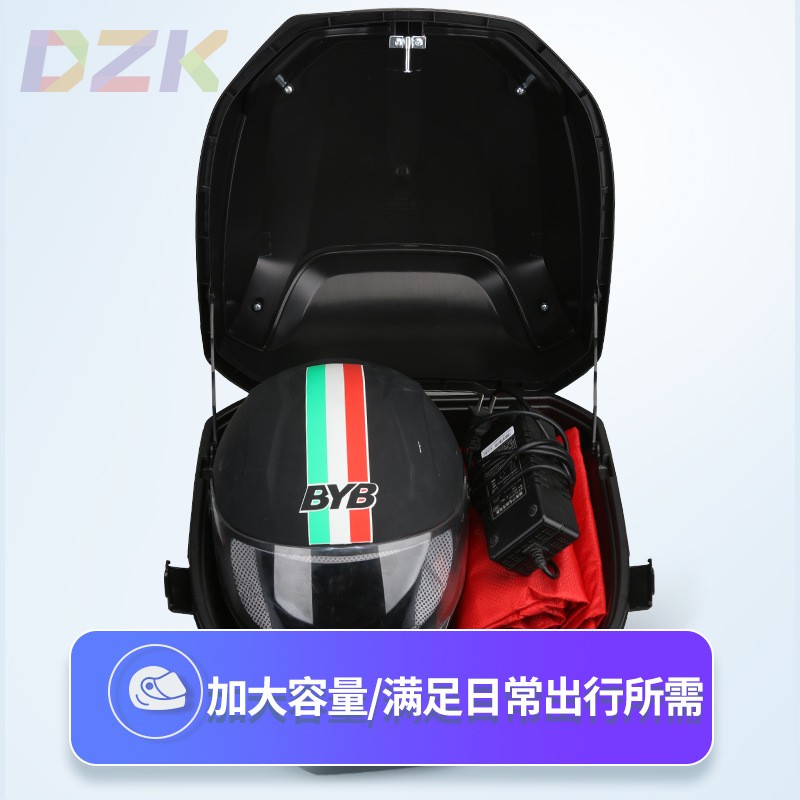 电动车后备箱通用爱玛雅迪台铃绿源加厚大号电瓶车踏板摩托车尾v4