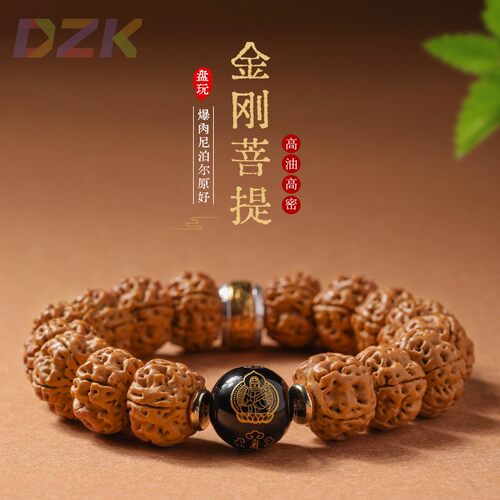 天然金刚菩提文玩手串 黑玛瑙生肖配饰男士手串佛珠工厂高端v2