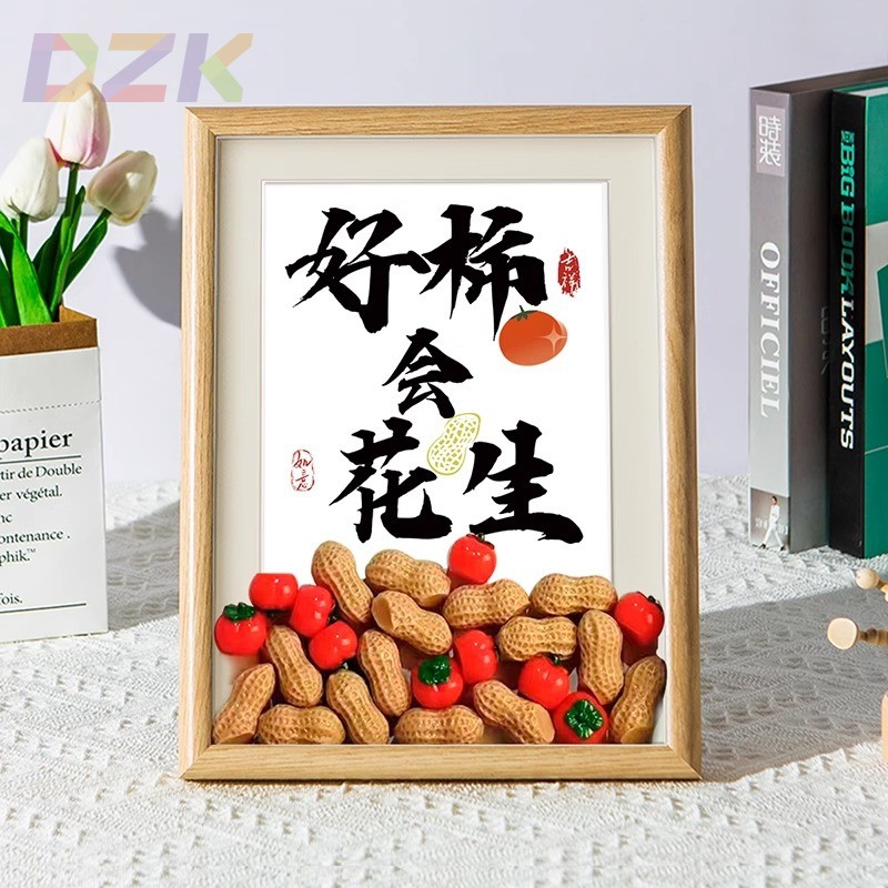 好事会花生柿子文字相框礼品摆件相框/画框
