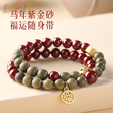 马年紫金砂绿檀双圈手串新中式叠戴木质转运珠情侣款佛珠文玩手v6