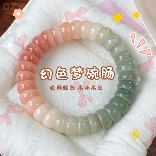 碗肠菩提手串粉渐变百搭绕指柔盘玩文玩手串七夕礼物直播摆摊高v3