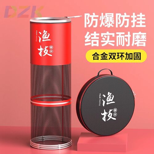 佳之钓高端户外鱼护包便携钓鱼装备网兜加厚速干渔户活鱼袋装鱼v2