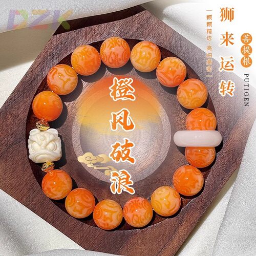 【高端价】雕刻六字箴言菩提手串学生绕指柔文玩佛珠念珠工厂直v3