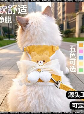 猫咪牵引绳防挣脱外出专用遛猫绳背心式胸背带工字型小猫猫溜猫v5
