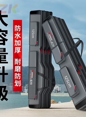 佳之钓户外大容量渔具包加厚野钓大肚伞包多功能防水手提鱼竿包v3