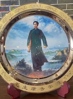 毛主席摆件铜盘装饰工艺品毛爷爷头像开业乔迁办公室高档桌面摆v5